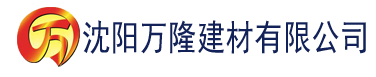 沈阳超碰a大香蕉建材有限公司_沈阳轻质石膏厂家抹灰_沈阳石膏自流平生产厂家_沈阳砌筑砂浆厂家